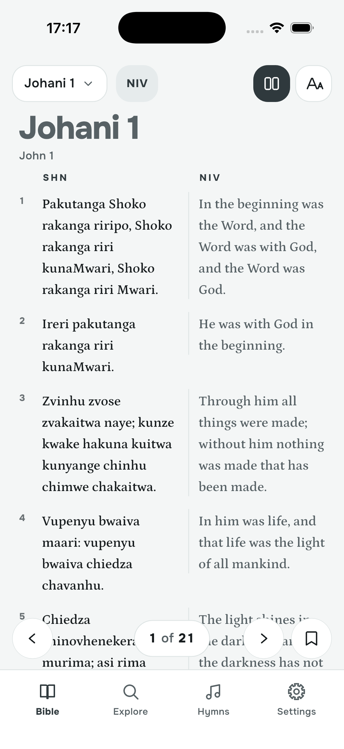 Two Bible versions side by side, verse for verse